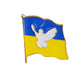 Ukraine Flag Brooch Coat of Arms of Ukraine Ukrainian National Flag Pin For Backpacks Hat Bag Clothes Patriotic Badge Enamel Pin