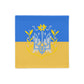 Pillow Case Flag Ukraine