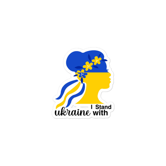 Bubble-free stickers | I stand Ukraine with
