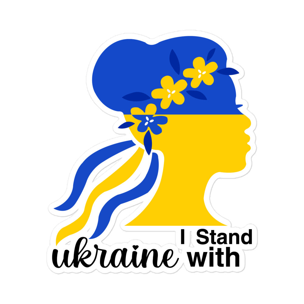 Bubble-free stickers | I stand Ukraine with