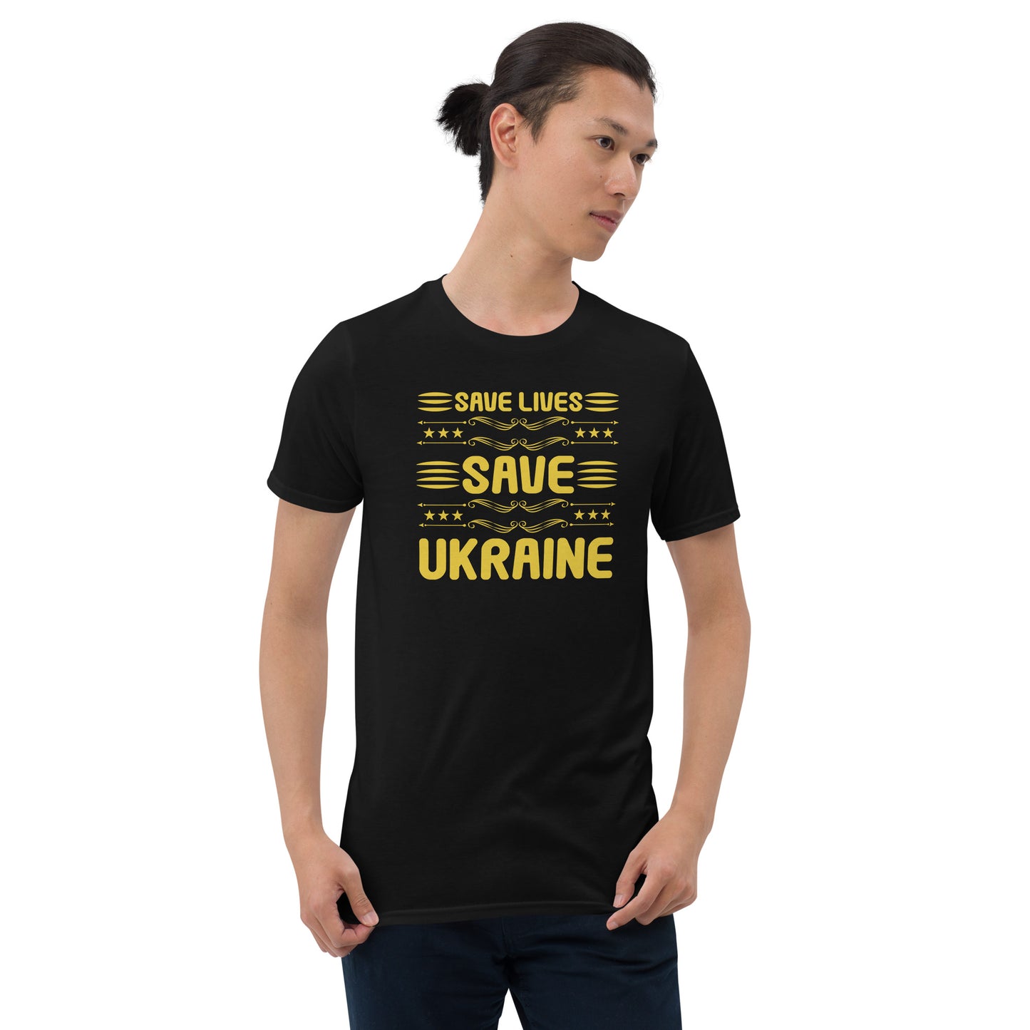 Short-Sleeve Unisex T-Shirt | Save Lives Save Ukraine