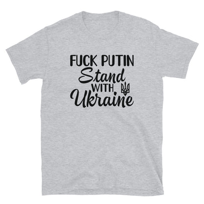 Short-Sleeve Unisex T-Shirt | Fu-k Putin Stand with Ukraine