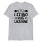 Short-Sleeve Unisex T-Shirt | I Stand With Ukraine Bl33