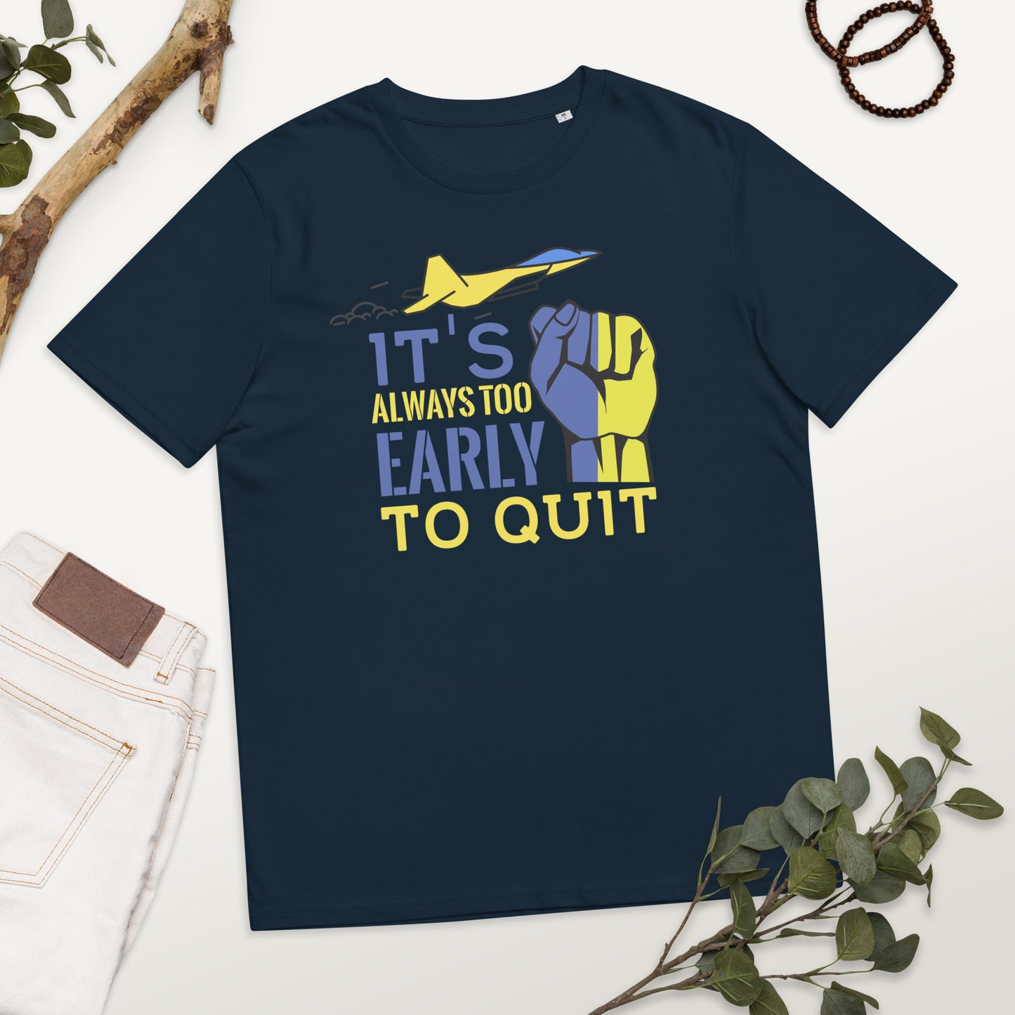 Unisex organic cotton t-shirt | It's Always Too Early To Quit