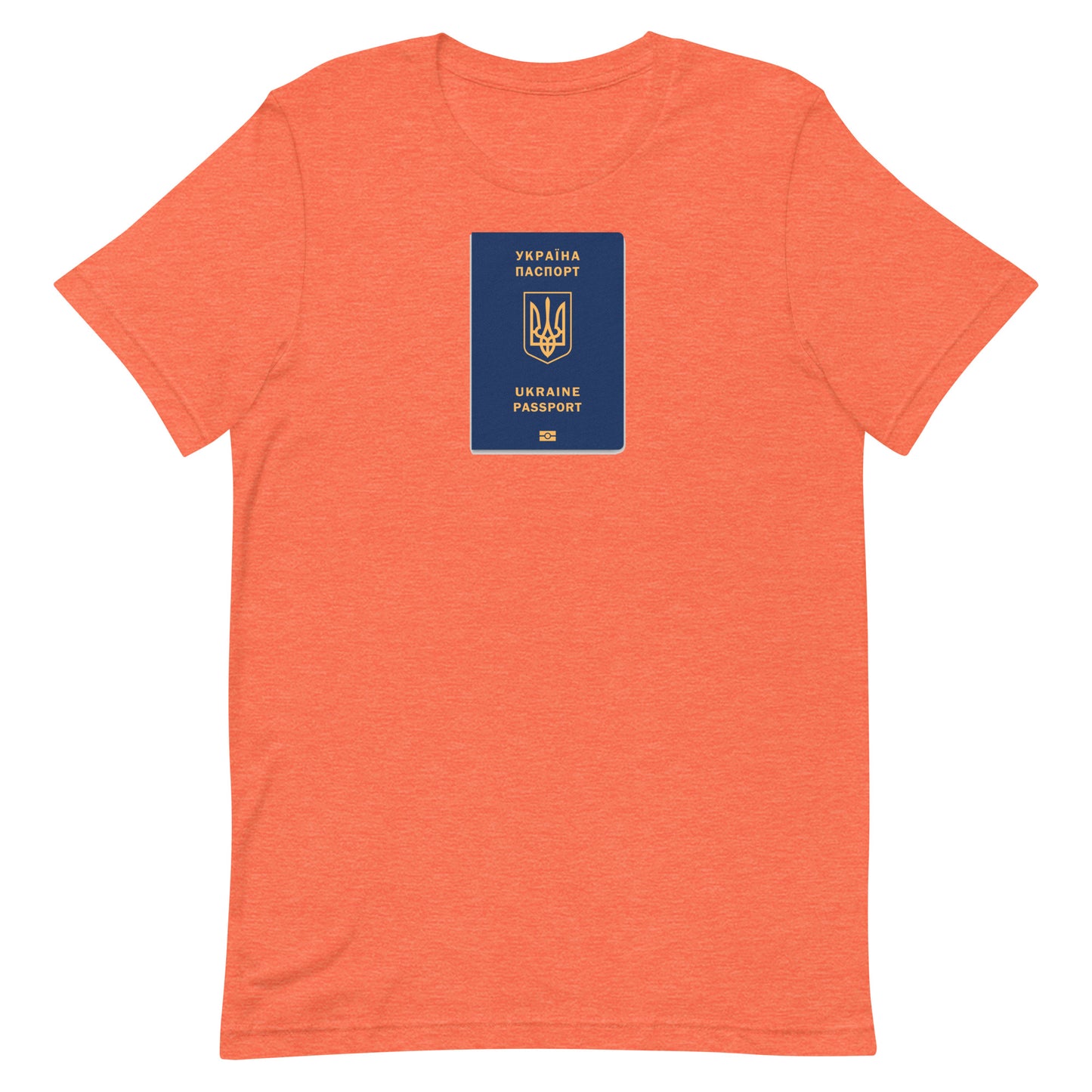 Unisex t-shirt | Ukrainian Passport