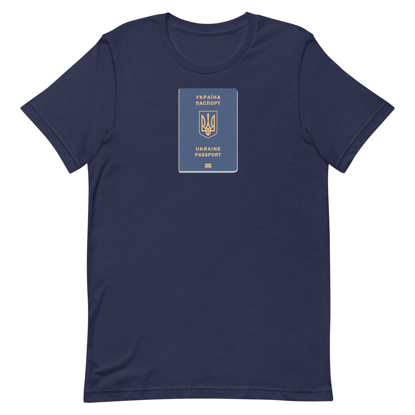 Unisex t-shirt | Ukrainian Passport