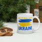 We stand with Ukraine 234 | White glossy mug