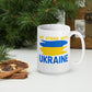 We stand with Ukraine 234 | White glossy mug