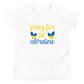 Youth Short Sleeve T-Shirt | pray for the Ukraine